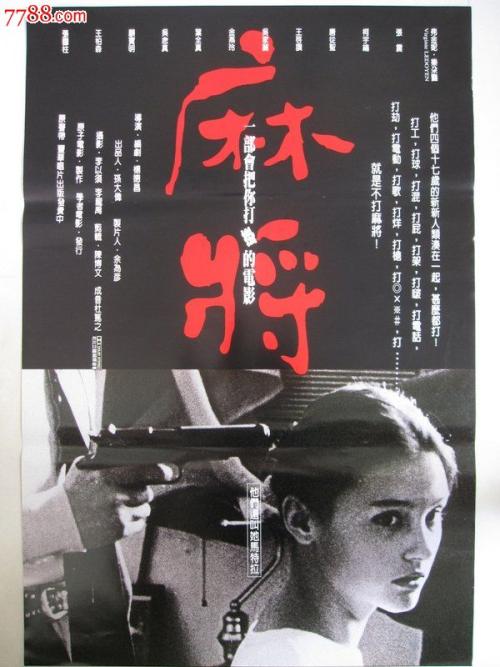 米兰理工大学Business Administration Degree Certificate